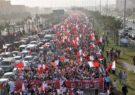 جنبش بحرینی خواستار روی کار آمدن نظام جدید سیاسی تکثرگرا در کشور شد
